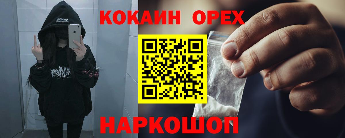 COCAIN FishScale Серов