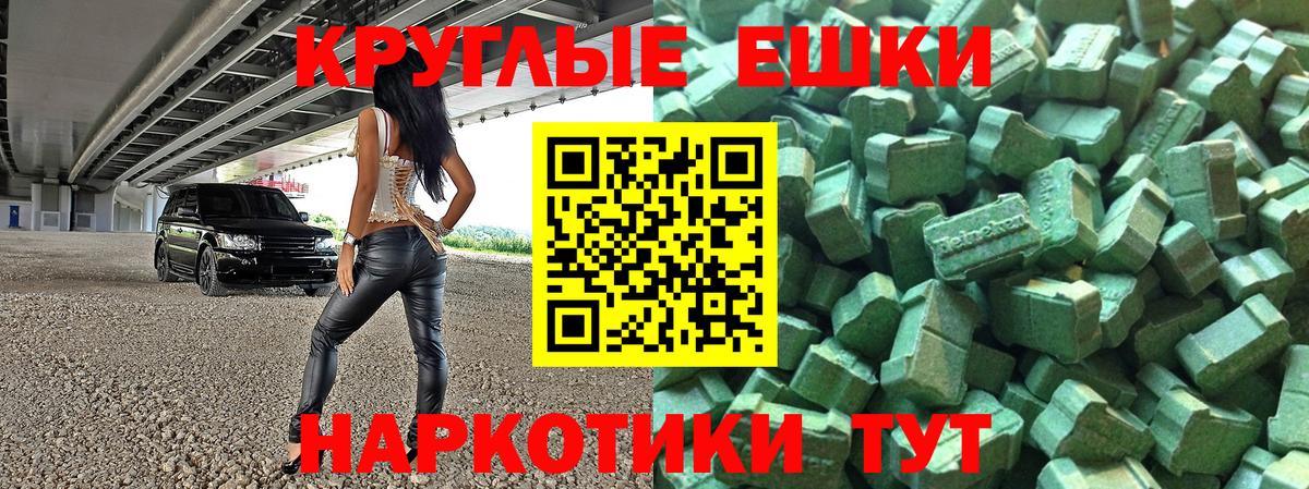 ЭКСТАЗИ Дубай Серов