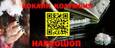 героин Будённовск
