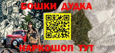 героин Будённовск