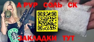 героин Будённовск