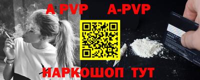 Альфа ПВП Бузулук