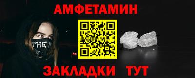 Альфа ПВП Бузулук