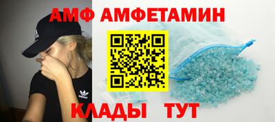 Альфа ПВП Бузулук