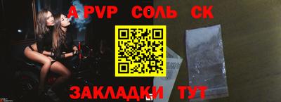 Альфа ПВП Бузулук