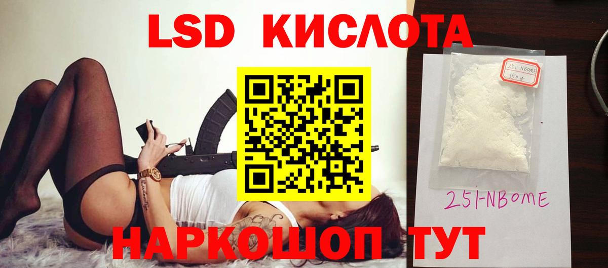 ЛСД экстази ecstasy  ЛСД экстази ecstasy  Вход с VPN  Серов 