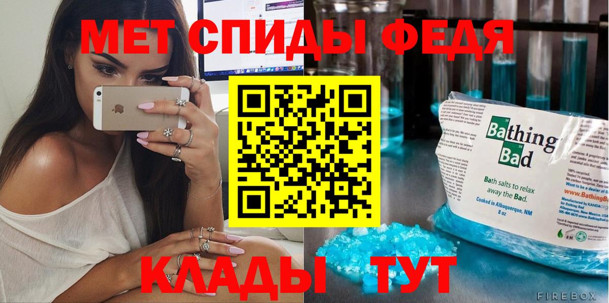 Метамфетамин винт  Вход с VPN  Серов 