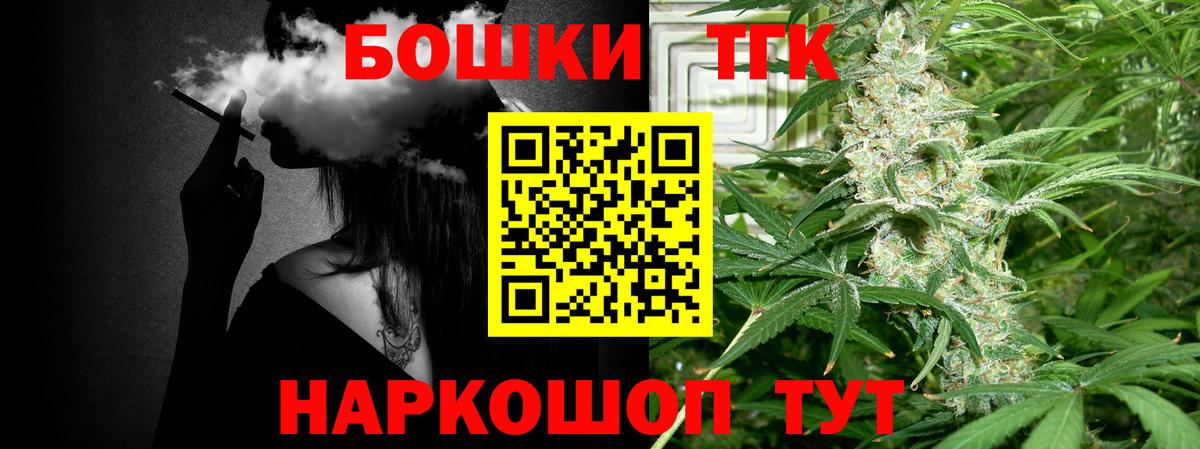 Бошки марихуана MAZAR  Вход с VPN  Серов  Каннабис ГИДРОПОН  Конопля семена  Каннабис тримм 